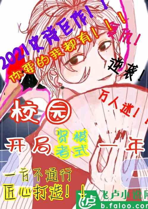 了解学龄前的孩子应该进行早期教育还是任其自然发展呢?,探索知识星球的精彩世界