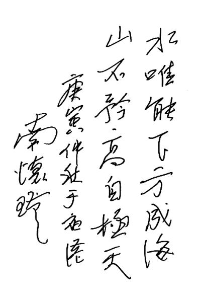 临河火车站的66个春秋，有你我的满满回忆~