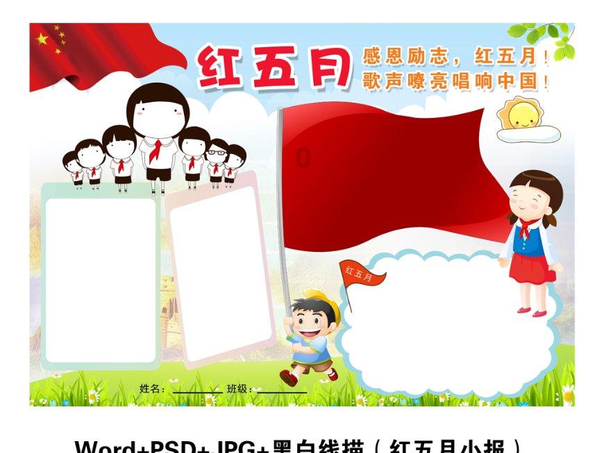 从《隋书·经籍志》管窥魏晋南北朝时期礼学的发展